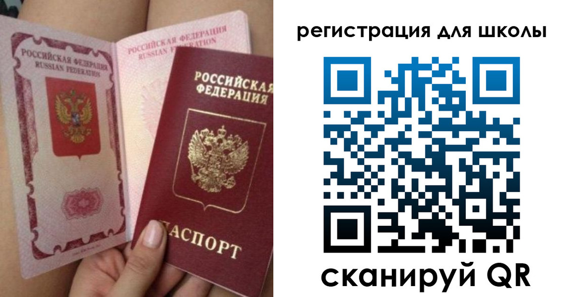прописка поиск в Ульяновске