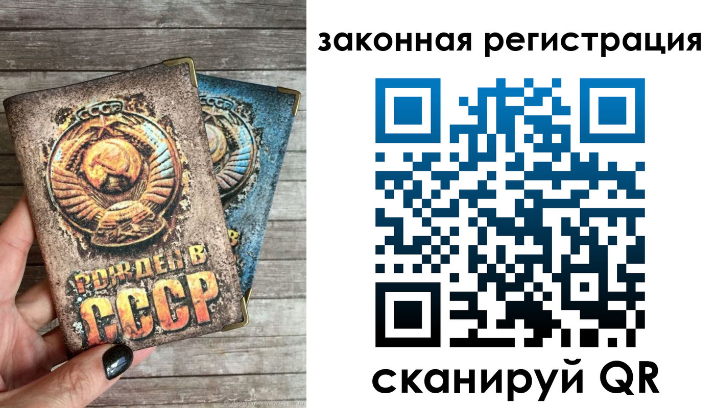 временная регистрация законно в Ульяновске