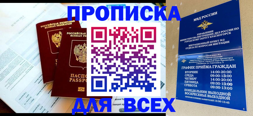 регистрация для школы в Ульяновске